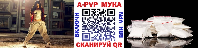 Бутират Нарьян-Мар