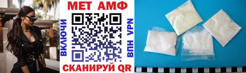 Амфетамин VHQ закладка Нарьян-Мар