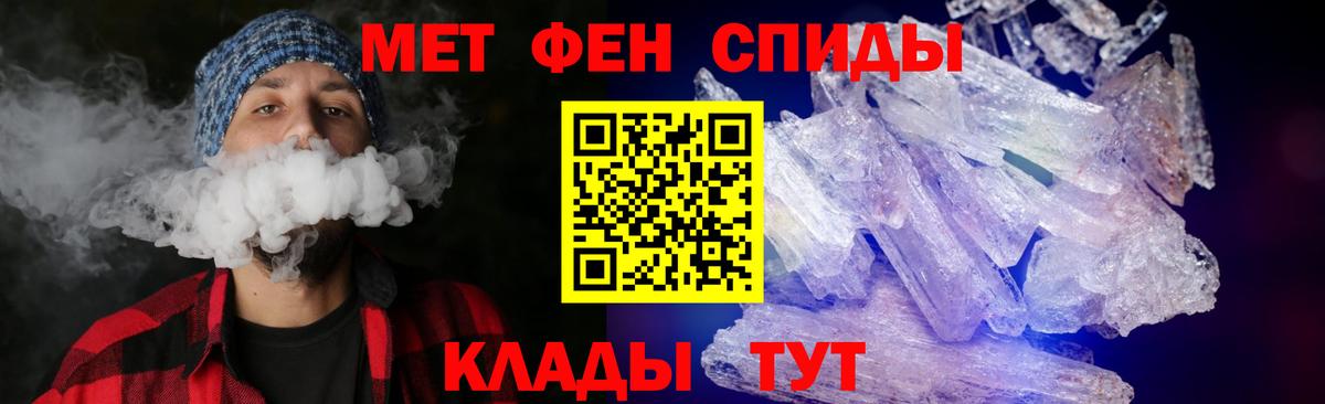 Амфетамин VHQ Нарьян-Мар