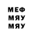 МДМА VHQ Shaxboz Lion
