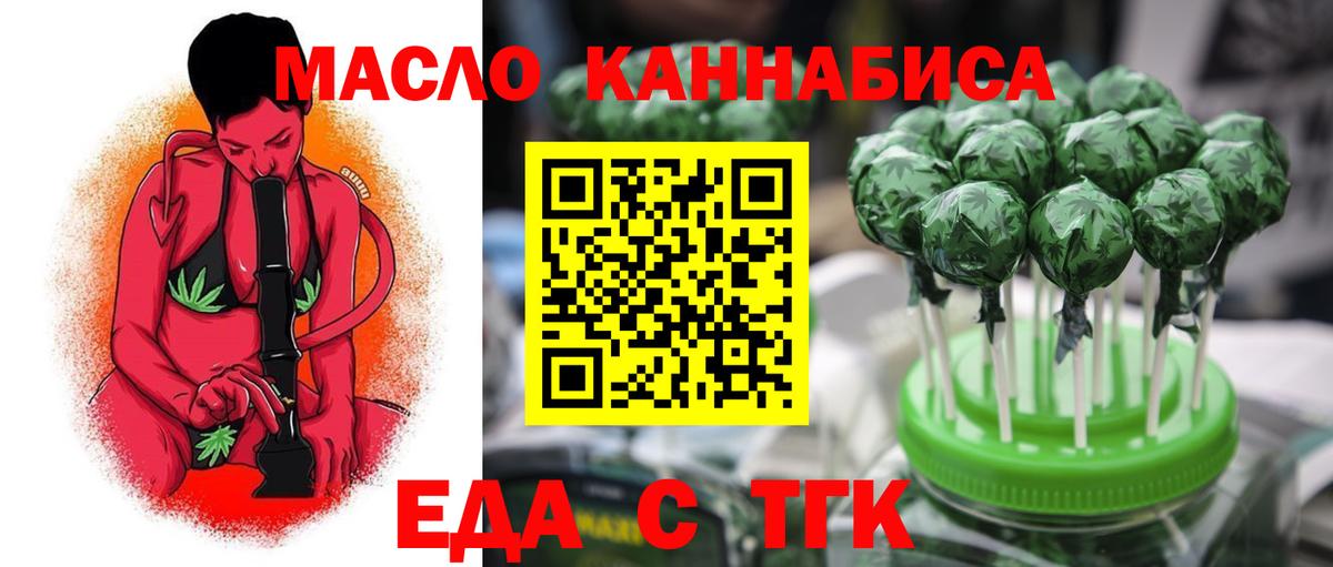 Печенье с ТГК марихуана Нарьян-Мар