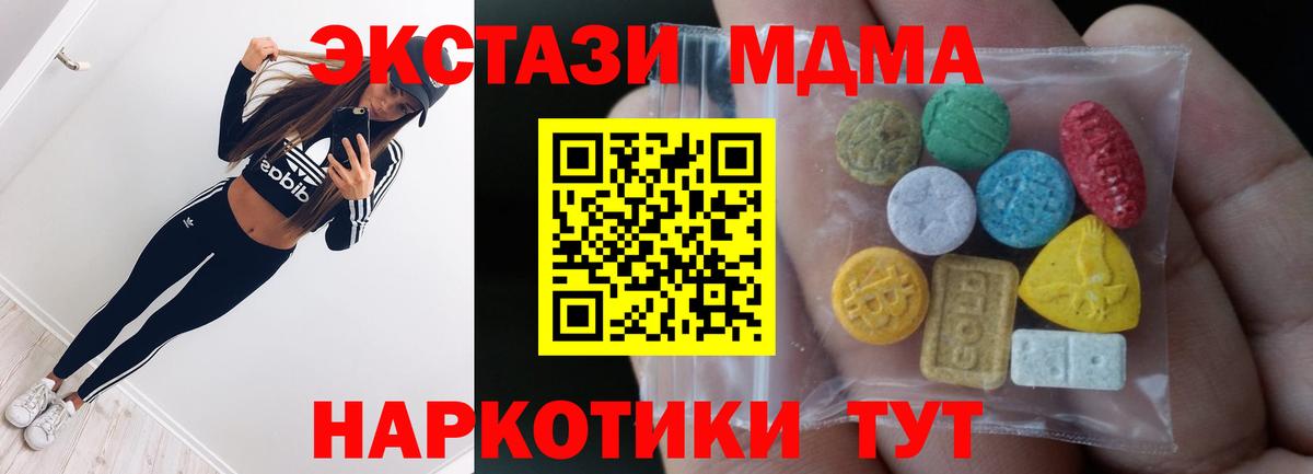 Экстази 99% Нарьян-Мар