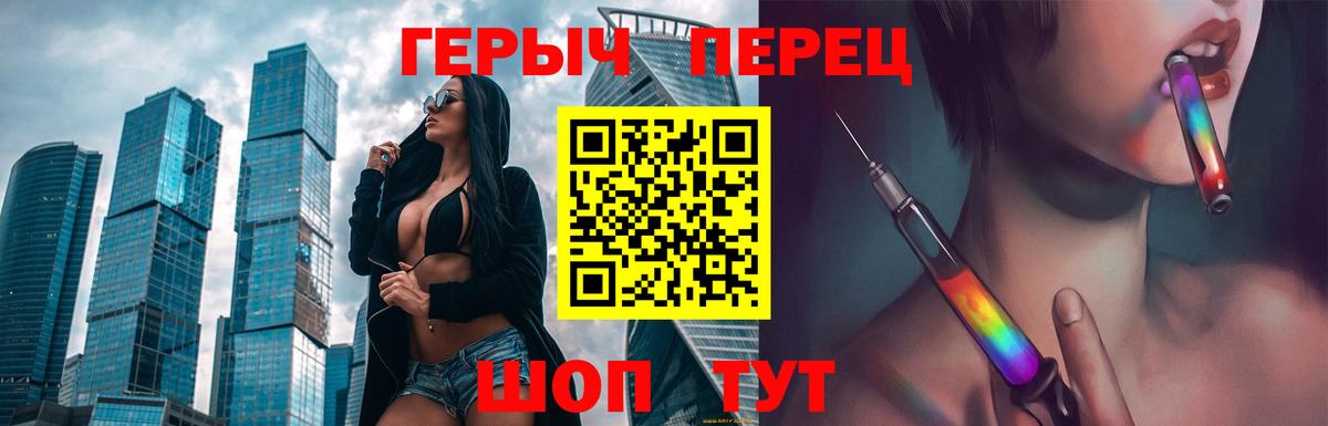 Нарьян-Мар  ГЕРОИН VHQ  Вход с VPN 