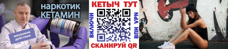 КЕТАМИН ketamine  omg ссылки  Нарьян-Мар  купить наркотики цена 