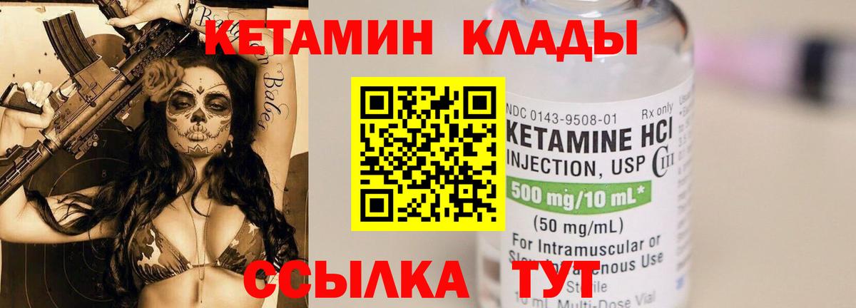 МАРИХУАНА  Вход с VPN  A PVP СОЛЬ   Нарьян-Мар  МЕФ кристаллы  Гашиш 