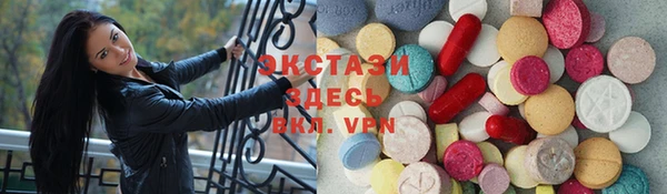 первитин Алексеевка
