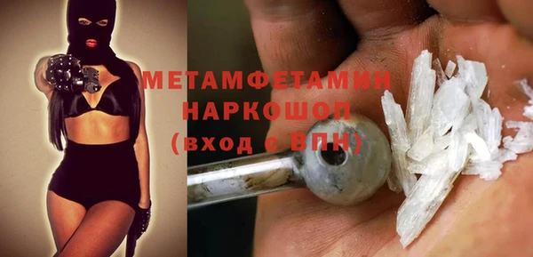 первитин Алексеевка