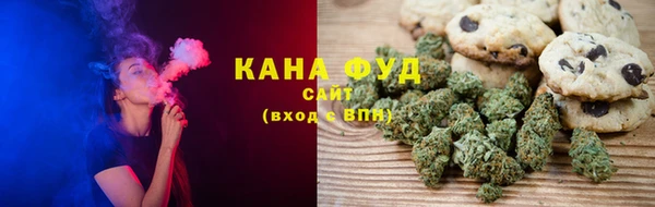 дистиллят марихуана Алексин