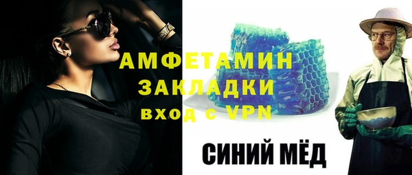 первитин Алексеевка