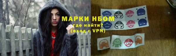 первитин Алексеевка
