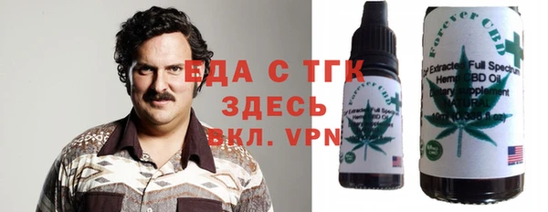 первитин Алексеевка