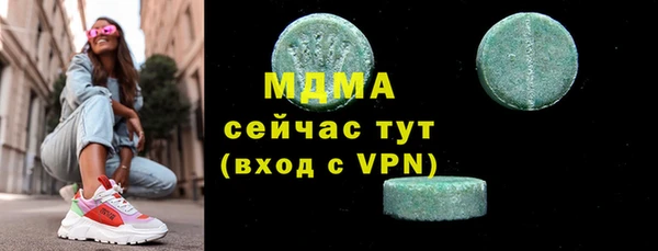 первитин Алексеевка