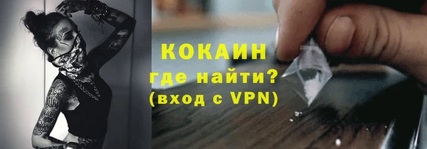 кокаин Алзамай