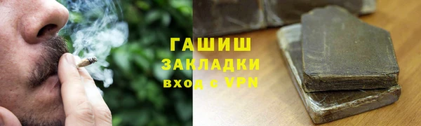 дистиллят марихуана Алексин