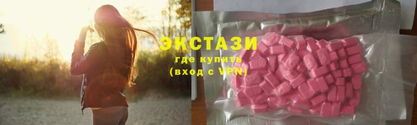 дистиллят марихуана Алексин