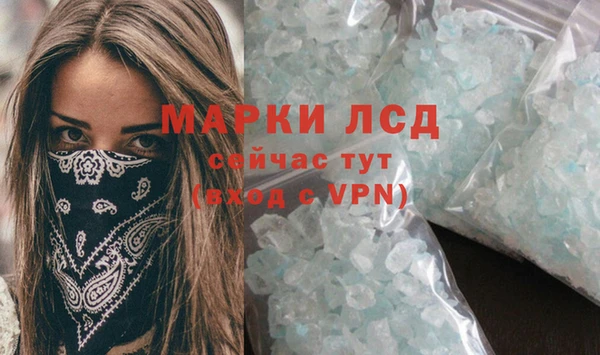 первитин Алексеевка