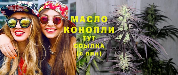 дистиллят марихуана Алексин