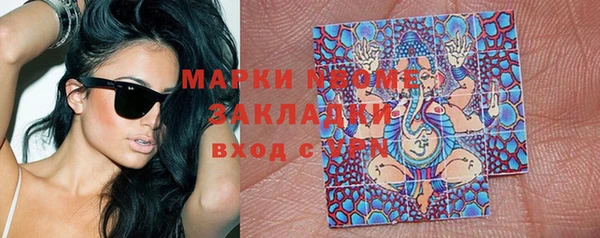 дистиллят марихуана Алексин