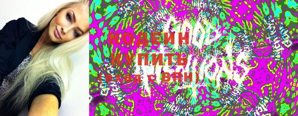 первитин Алексеевка