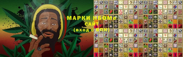 кокаин Алзамай