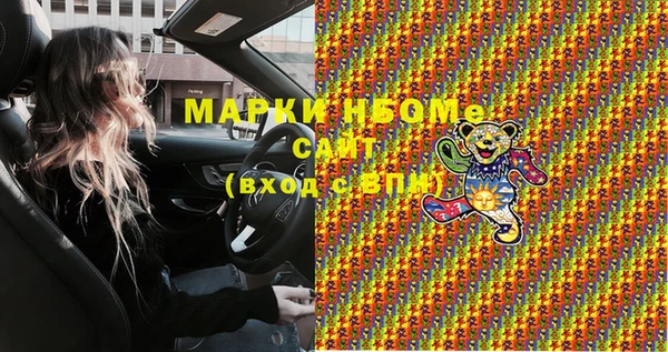 дистиллят марихуана Алексин