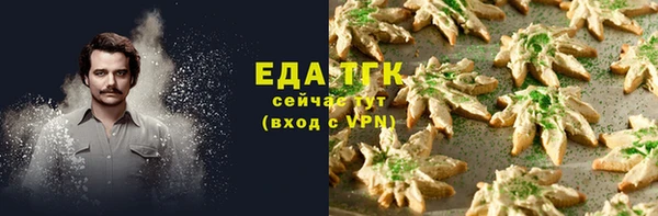 дистиллят марихуана Алексин
