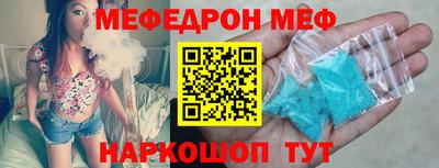 кристаллы Ливны