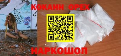 эйфоретик Лесосибирск