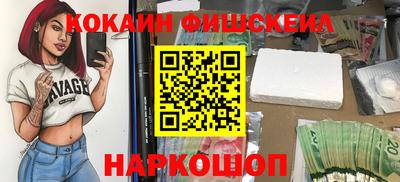 кристаллы Ливны