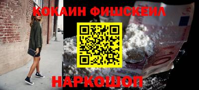 кристаллы Ливны