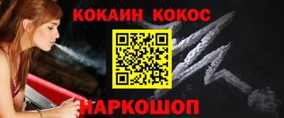 эйфоретик Лесосибирск
