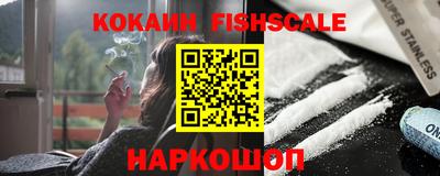 эйфоретик Лесосибирск