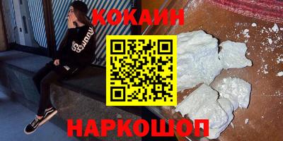 эйфоретик Лесосибирск