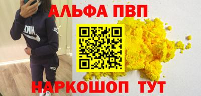 кристаллы Ливны