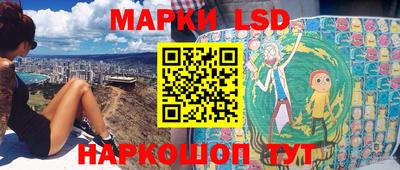кристаллы Ливны
