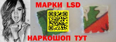 кристаллы Ливны