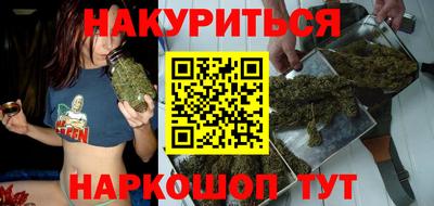 кристаллы Ливны