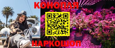 кристаллы Ливны