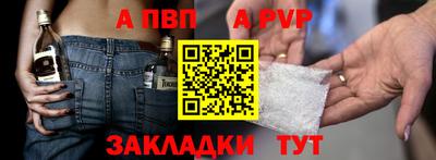 кристаллы Ливны