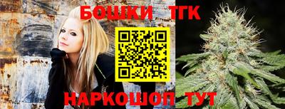 кристаллы Ливны