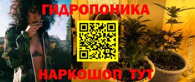 кристаллы Ливны