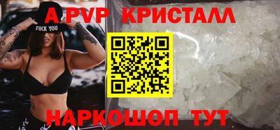 амфетамин Ярославль