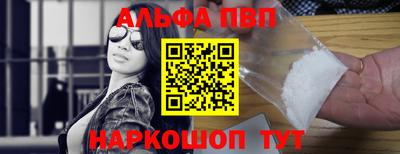 эйфоретик Лесосибирск