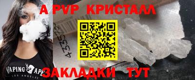 эйфоретик Лесосибирск