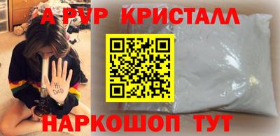 эйфоретик Лесосибирск