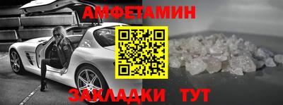эйфоретик Лесосибирск