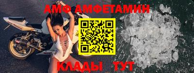 кристаллы Ливны