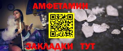 эйфоретик Лесосибирск