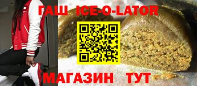 кристаллы Ливны