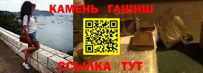 кристаллы Ливны
